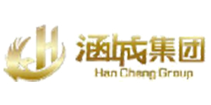 涵城集團