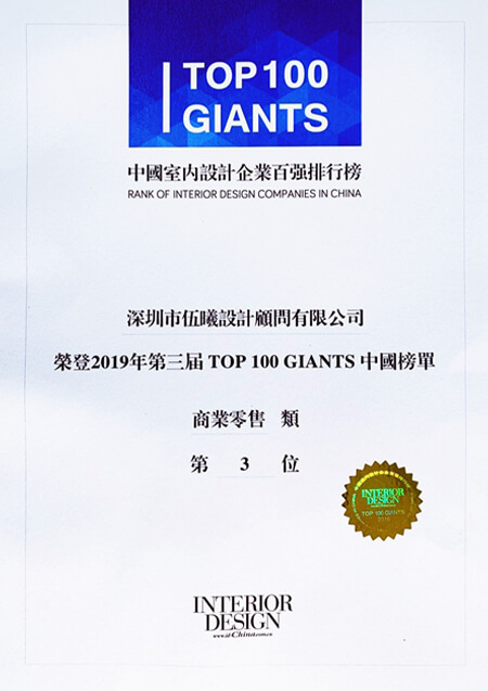 豎排榮譽證書7