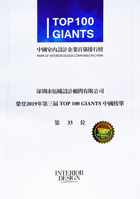 豎排榮譽證書8