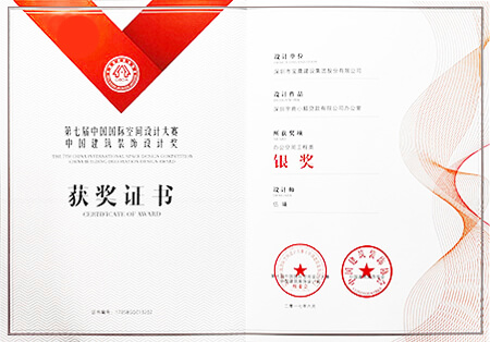 橫排榮譽證書4
