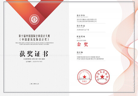 橫排榮譽證書5