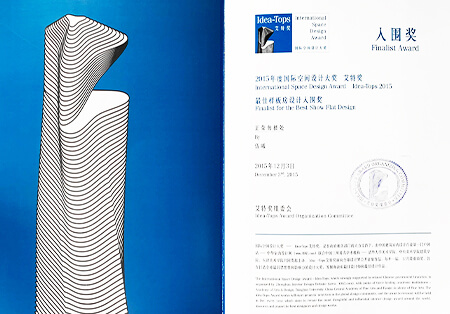 橫排榮譽證書6
