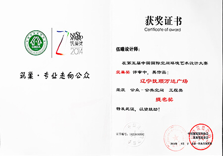 橫排榮譽證書8