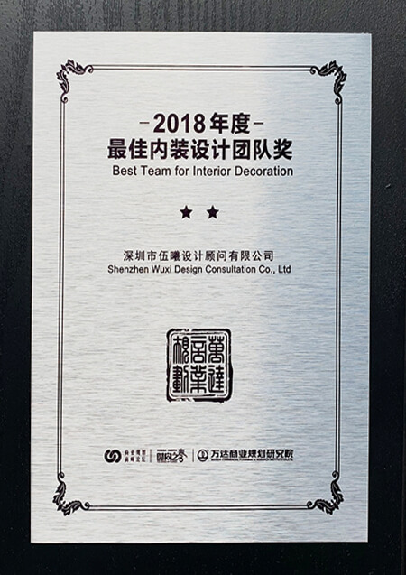 豎排榮譽證書9