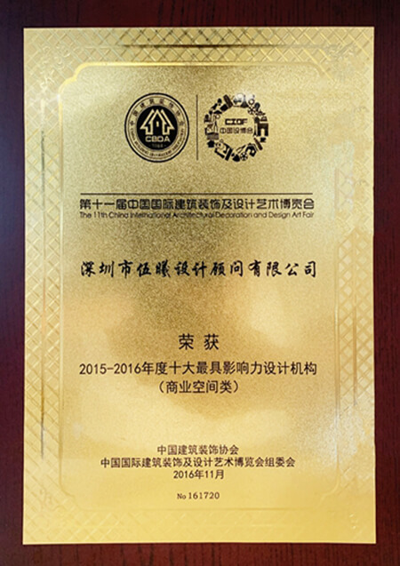 豎排榮譽證書10