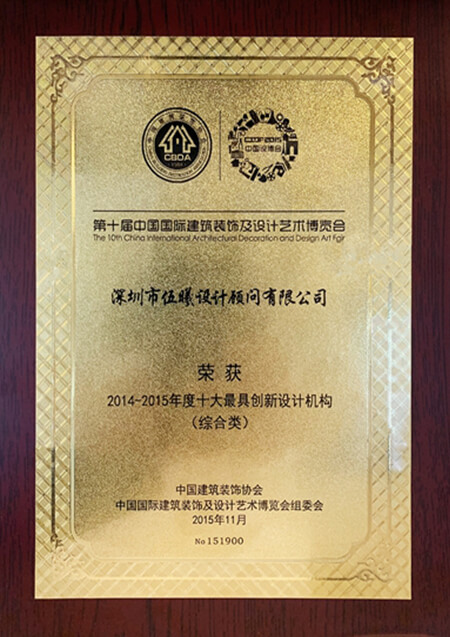 豎排榮譽證書11