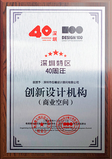 豎排榮譽證書13