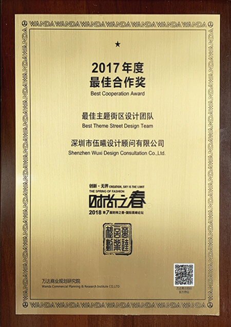 豎排榮譽證書14
