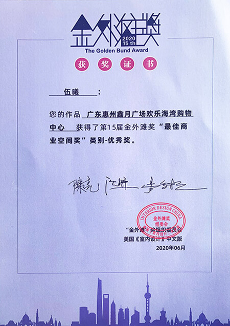 豎排榮譽證書15