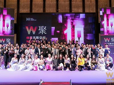 WU?D活動(dòng)|不忘初心,砥礪前行，“W聚”十周年晚宴完美收官！